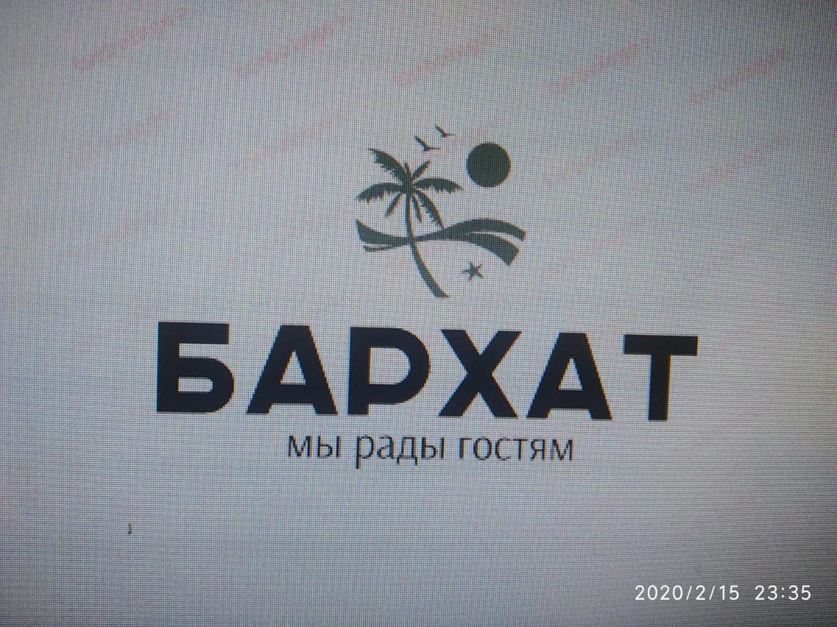 Бархат Tsandrypsj Buitenkant foto